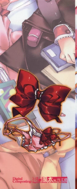 Page 3 of Renai Zettai Ryouiki