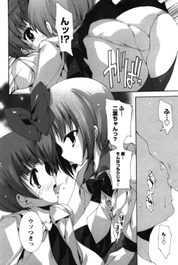 Page 62 of Renai Zettai Ryouiki