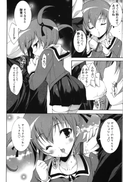 Page 78 of Renai Zettai Ryouiki