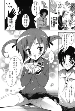 Page 80 of Renai Zettai Ryouiki