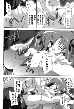 Page 86 of Renai Zettai Ryouiki