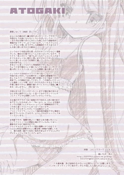 Page 15 of Mitsuri's Room