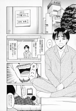 Page 12 of Cosplay Oneesan H