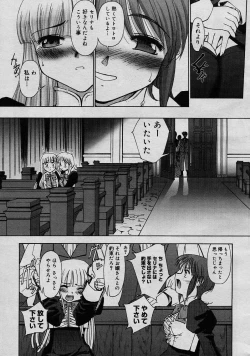 Page 100 of Renri Souwa