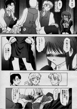 Page 104 of Renri Souwa