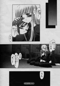 Page 109 of Renri Souwa