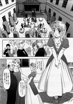 Page 111 of Renri Souwa