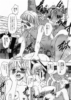 Page 122 of Renri Souwa