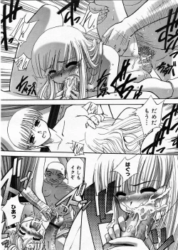 Page 153 of Renri Souwa