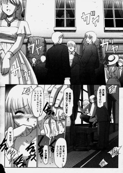 Page 167 of Renri Souwa