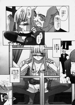 Page 168 of Renri Souwa