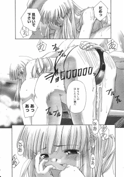 Page 29 of Renri Souwa