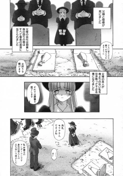 Page 2 of Renri Souwa