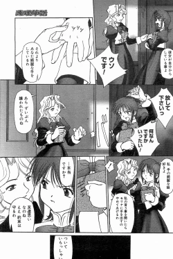 Page 58 of Renri Souwa