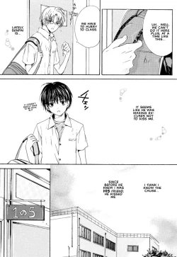 Page 3 of Stop! GoshujinStop! Master Ch. 2