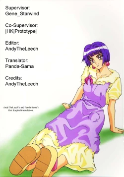 Page 51 of Angel Pain