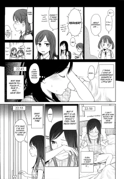 Page 202 of Japanese Preteen Suite