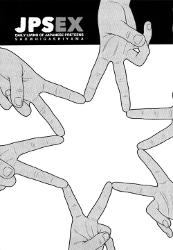 Page 226 of Japanese Preteen Suite