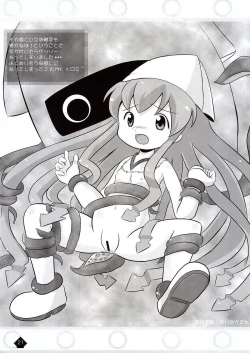 Page 21 of Ikamixchu!!