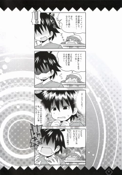 Page 4 of Ikamixchu!!