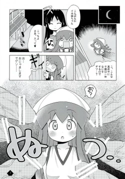 Page 7 of Ikamixchu!!