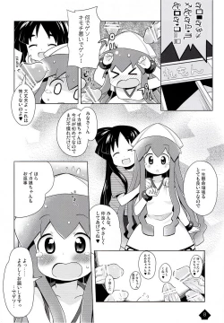 Page 8 of Ikamixchu!!
