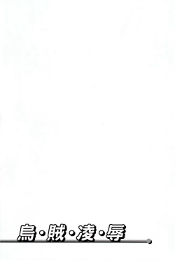 Page 22 of iryo-joku