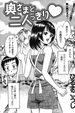 Page 109 of Action Pizazz Special 2007-08