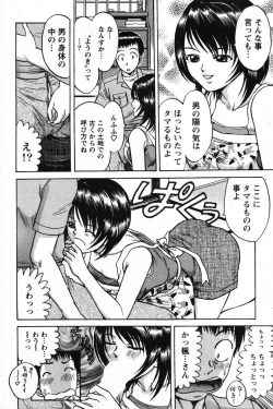 Page 111 of Action Pizazz Special 2007-08