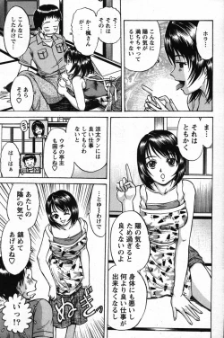 Page 112 of Action Pizazz Special 2007-08