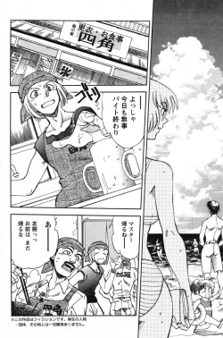 Page 127 of Action Pizazz Special 2007-08