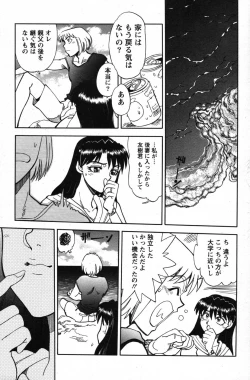 Page 130 of Action Pizazz Special 2007-08