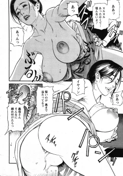 Page 13 of Action Pizazz Special 2007-08