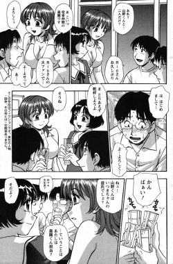 Page 148 of Action Pizazz Special 2007-08