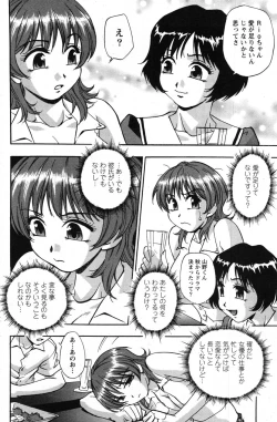 Page 149 of Action Pizazz Special 2007-08