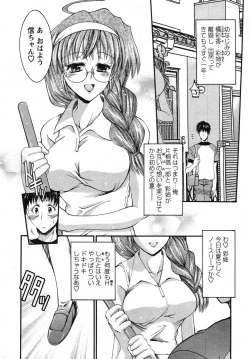 Page 19 of Action Pizazz Special 2007-08