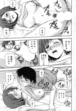 Page 238 of Action Pizazz Special 2007-08