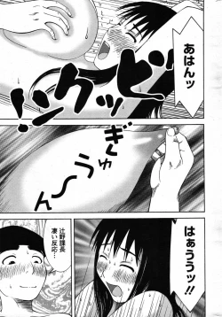 Page 256 of Action Pizazz Special 2007-08