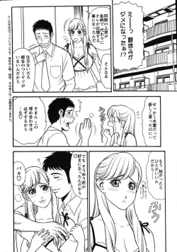 Page 261 of Action Pizazz Special 2007-08