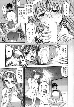 Page 28 of Action Pizazz Special 2007-08