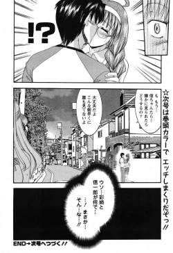 Page 35 of Action Pizazz Special 2007-08