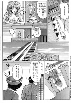 Page 41 of Action Pizazz Special 2007-08