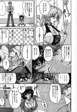 Page 48 of Action Pizazz Special 2007-08