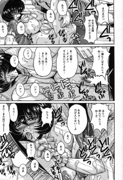 Page 54 of Action Pizazz Special 2007-08