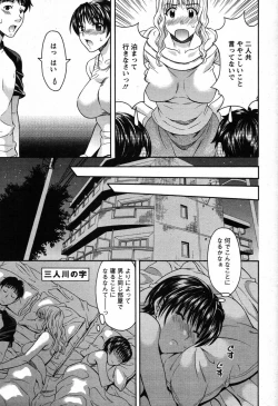 Page 60 of Action Pizazz Special 2007-08