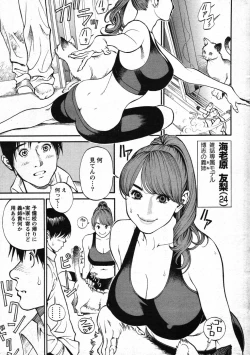 Page 6 of Action Pizazz Special 2007-08