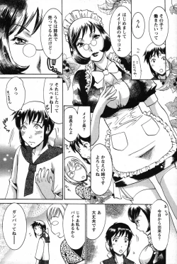 Page 96 of Action Pizazz Special 2007-08