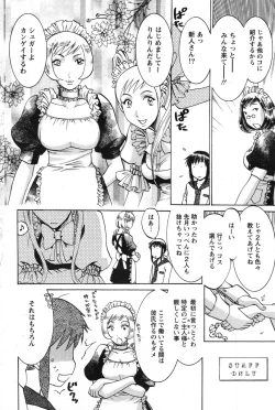 Page 97 of Action Pizazz Special 2007-08