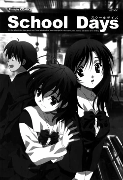 Page 10 of School Days Anthology