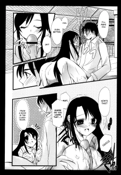 Page 21 of School Days Anthology